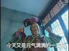 jelaskan pengertian pemain sepak bola Su Qinghuan mengulurkan tangan dan menyentuh topi berpuncak, katanya.